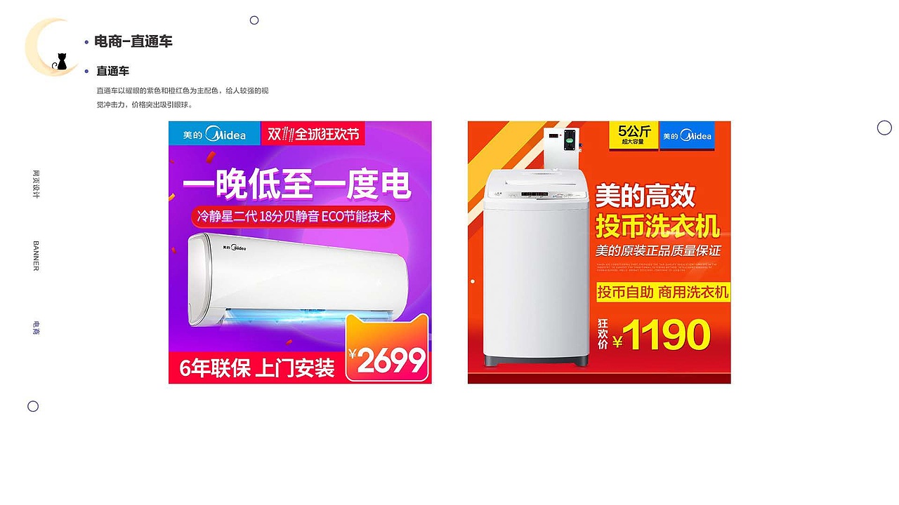 UI设计作品集（图ZMTU5MTg2NTI0） - APP界面 - 站酷设计师樱花喵原创素材 - 站酷ZCOOL