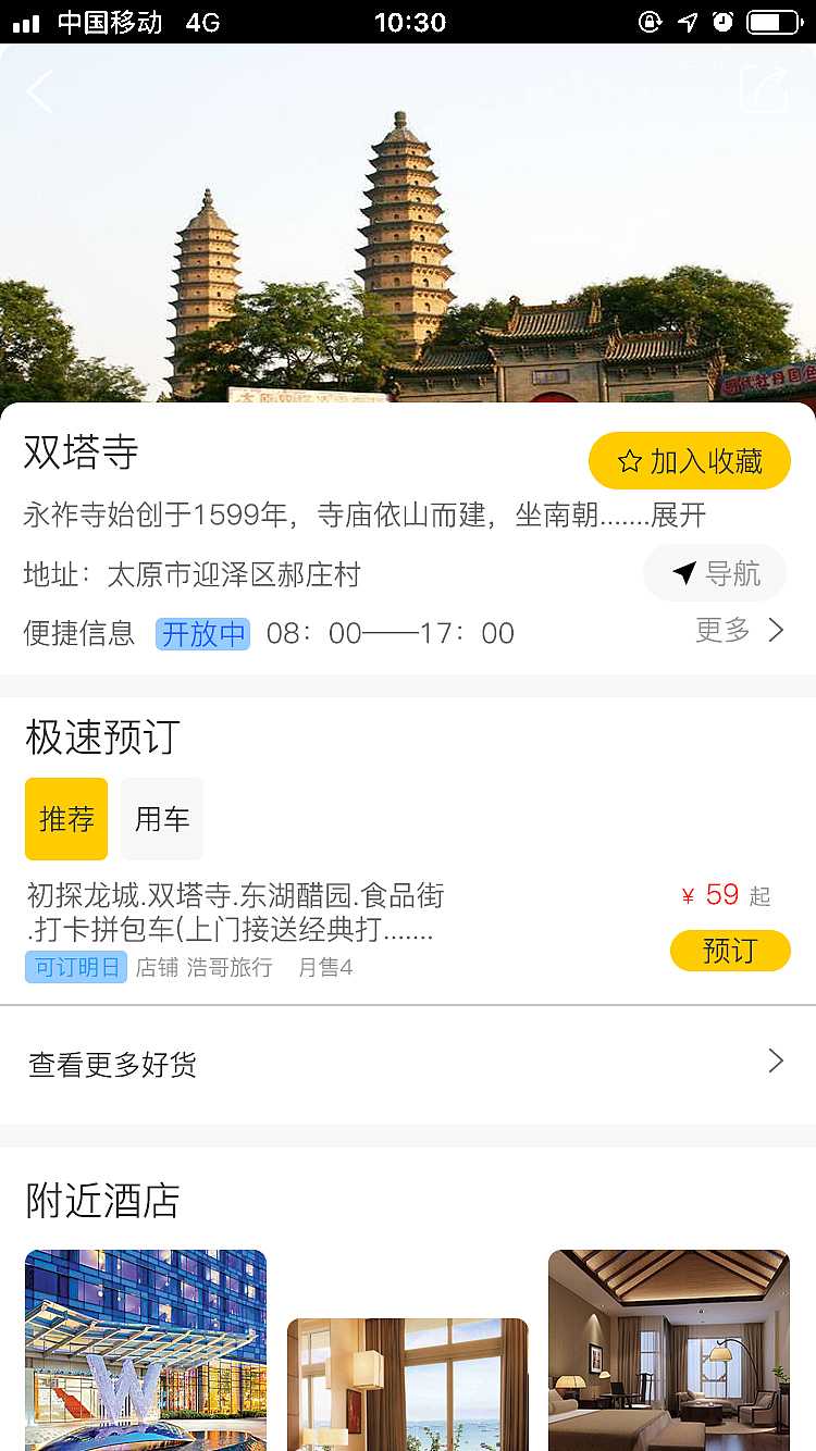 APP设计（图ZMTYxNzcwOTU2） - APP界面 - 站酷设计师Z13693074原创素材 - 站酷ZCOOL
