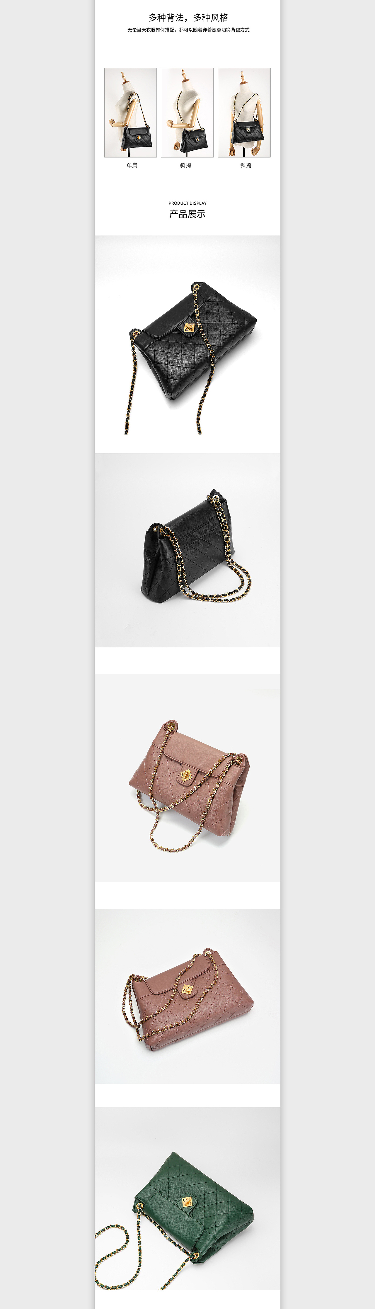 女包详情（图ZMTgxODczMDA4） - 电商 - 站酷设计师大大D大晴天原创素材 - 站酷ZCOOL