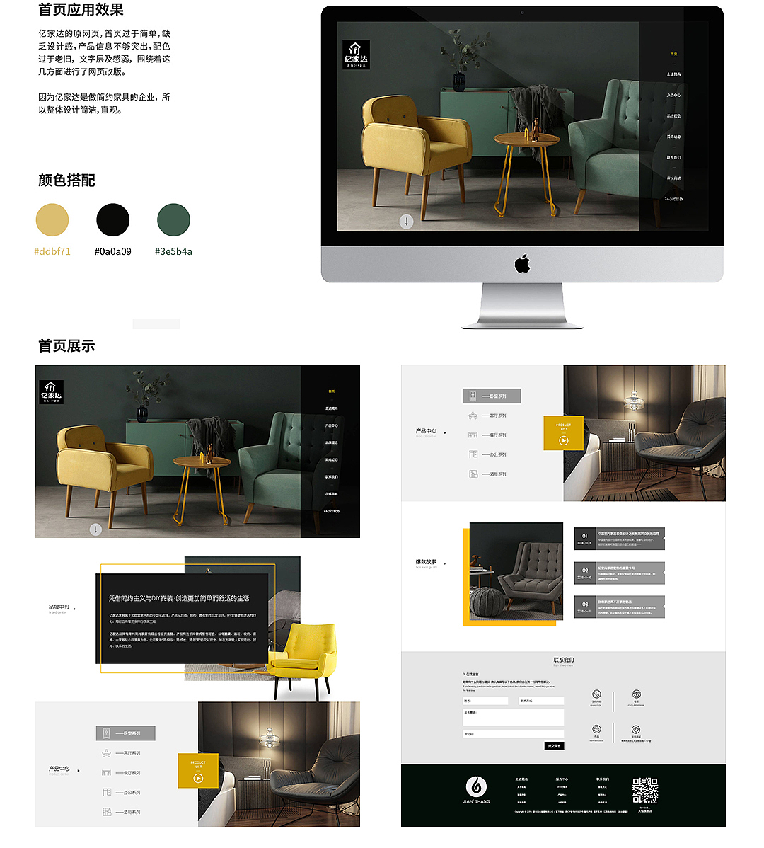 2019作品集（图ZMTg0MTcyMDA0） - APP界面 - 站酷设计师忘了流年原创素材 - 站酷ZCOOL