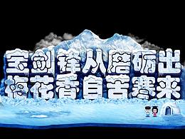 微场景合成