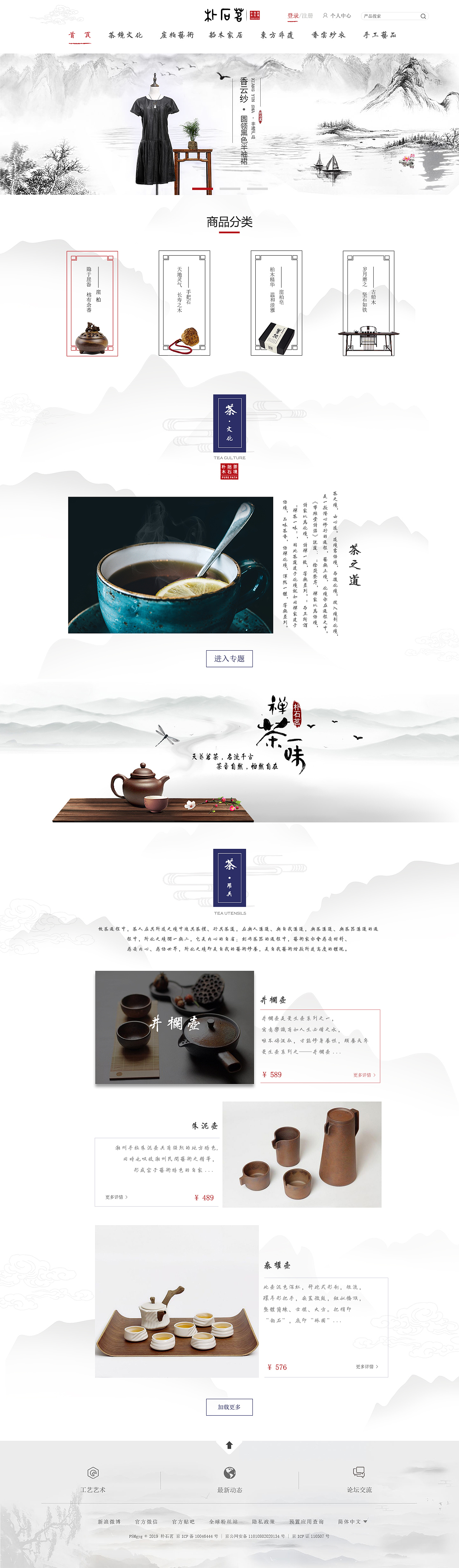 网页设计（图ZMTYxMDU4OTEy） - 企业官网 - 站酷设计师闷不乐丷原创素材 - 站酷ZCOOL