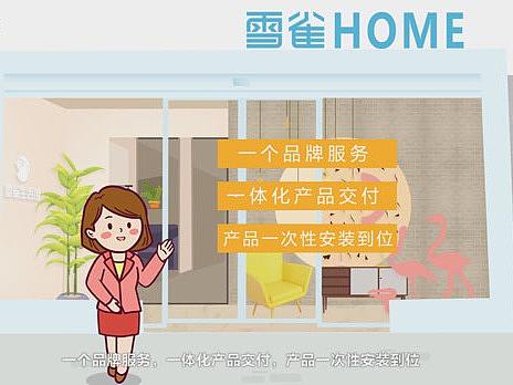 宣傳視頻制作（個(gè)人主頁(yè)-ZNDU0NDQxNzI=） - 欄目片頭 - 站酷設(shè)計(jì)師Moster濤仔原創(chuàng)素材 - 站酷ZCOOL