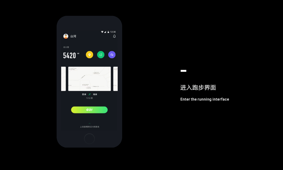 Arun（爱跑）（图ZMTA0ODg2MzMy） - APP界面 - 站酷设计师脱氧核糖核苷酸原创素材 - 站酷ZCOOL