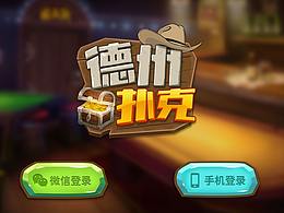 游戏app_棋牌