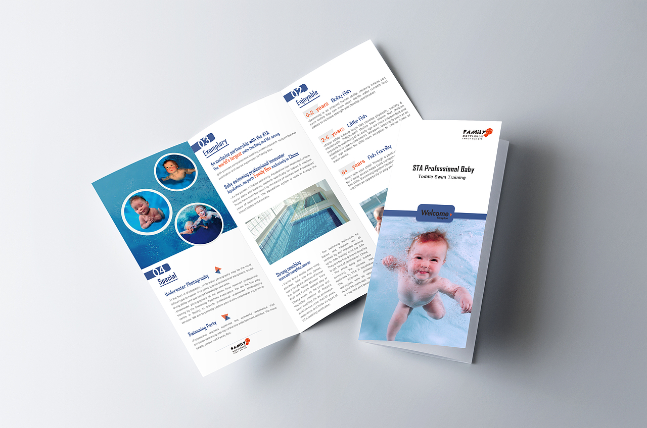 亲子游泳馆三折页