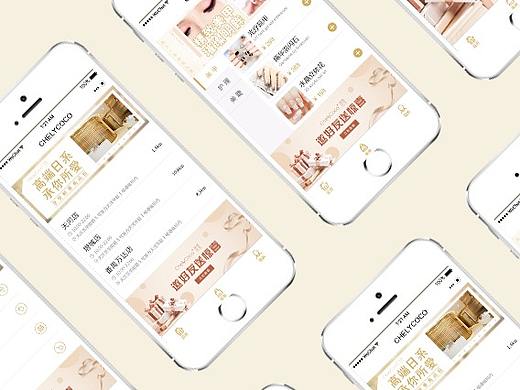 車莉可可小程序（个人主页-ZMzMwMTA1NTI=） - APP界面 - 站酷设计师Eve Sue原创素材 - 站酷ZCOOL