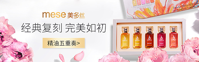 忘记什么时候做的钻展（图ZMTg1MDA4MjQ0） - 品牌 - 站酷设计师走路带风就对了原创素材 - 站酷ZCOOL