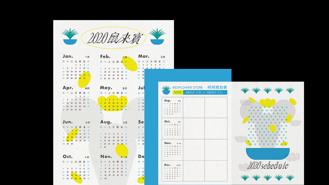 目之所及的植物（图ZMjAxMzIxNjg4） - 海报 - 站酷设计师谭阿梨Lynn原创素材 - 站酷ZCOOL