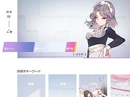 游戏UI