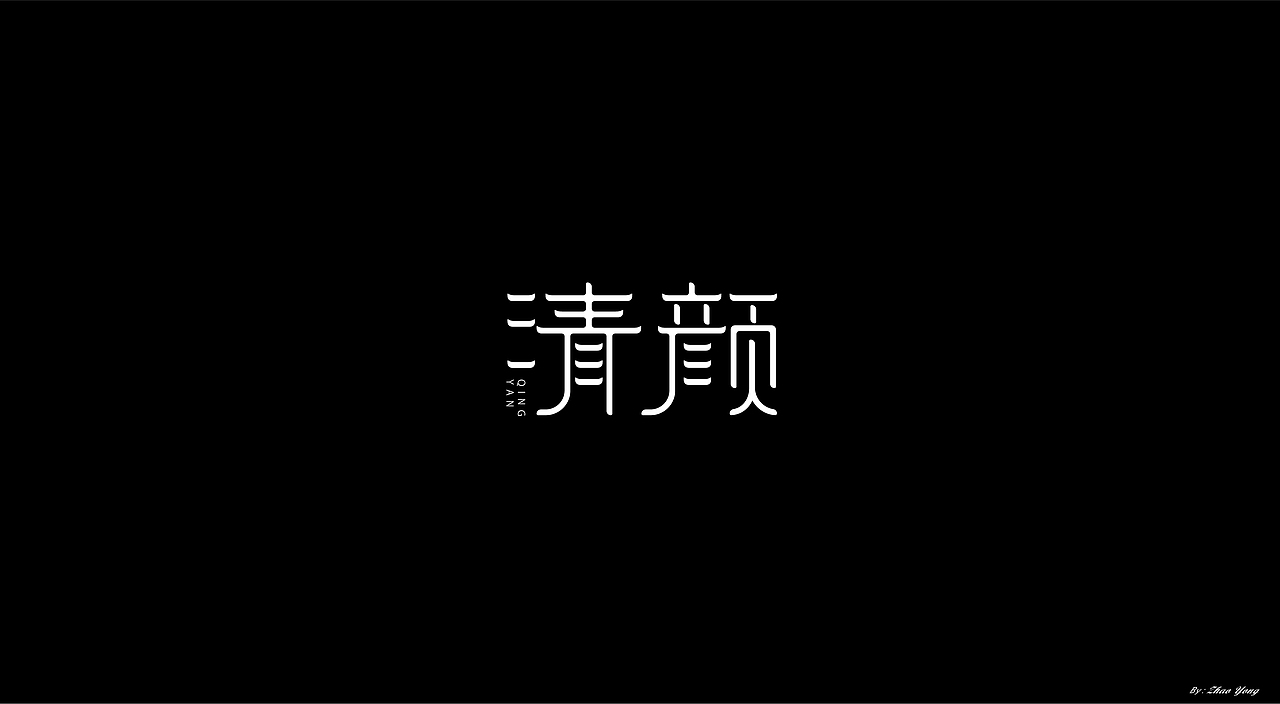字体小结（November）（图ZMjM0Nzk2OTIw） - 字体/字形 - 站酷设计师大永_Dzy原创素材 - 站酷ZCOOL