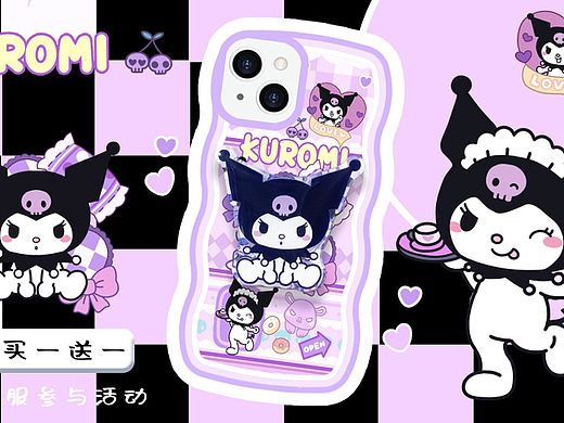 手机壳banner