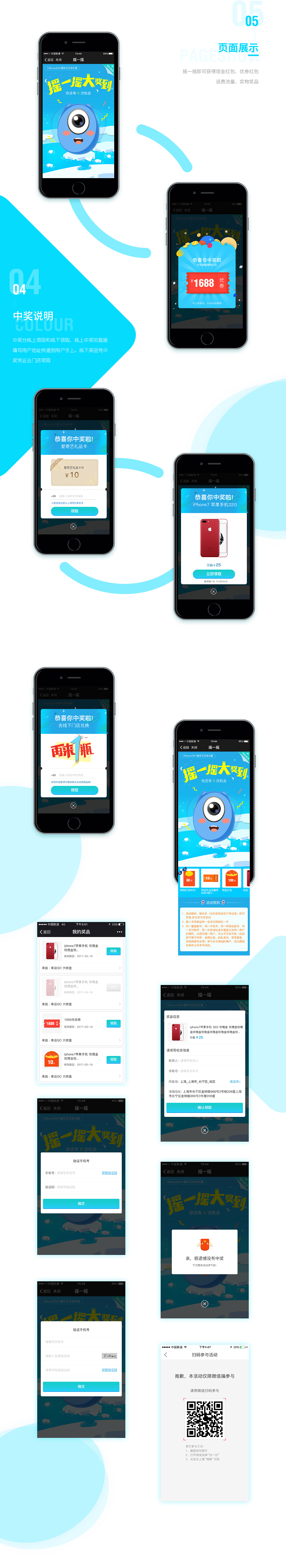2017年作品集（图ZMTIxMDk0Mjky） - APP界面 - 站酷设计师但小壳原创素材 - 站酷ZCOOL