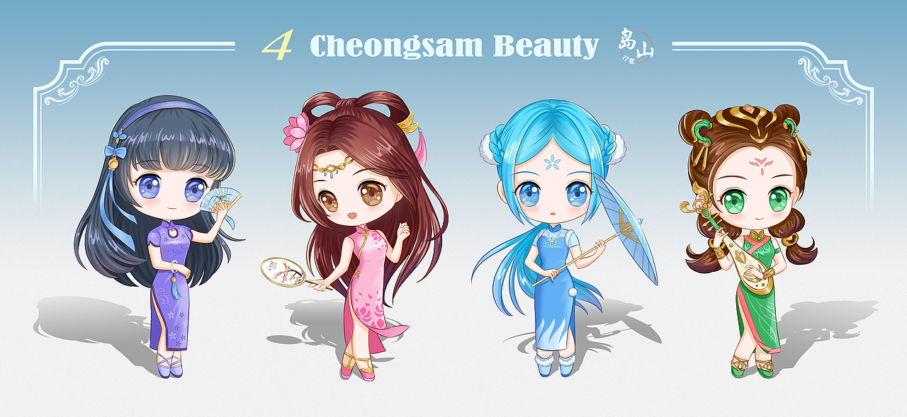 王者荣耀 四大美女Q版旗袍秀（图ZMTgxNDM4MjY0） - 艺术插画 - 站酷设计师岛山十七号原创素材 - 站酷ZCOOL