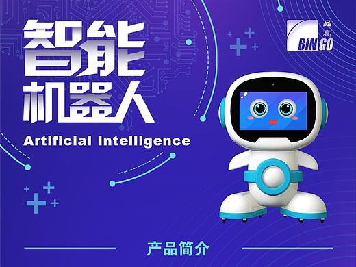 新媒体信息长图
