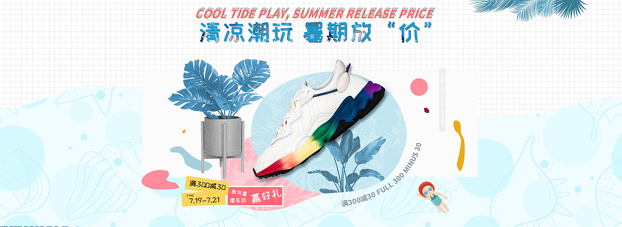 banner（图ZMjAwNzAxOTI0） - 海报 - 站酷设计师Erizo丶原创素材 - 站酷ZCOOL