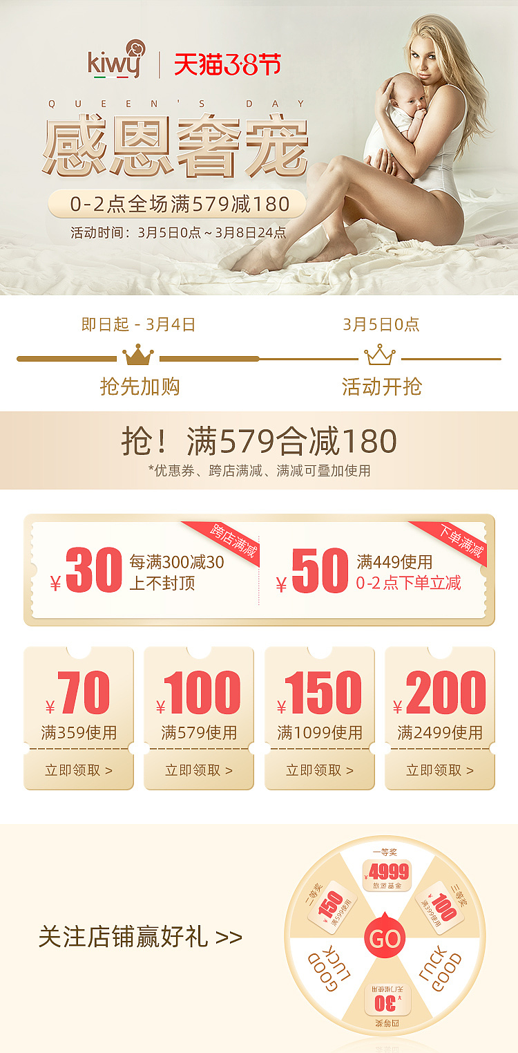 活动首页（图ZMjIyMDAyMzA4） - 宣传物料 - 站酷设计师喵小奈0101原创素材 - 站酷ZCOOL