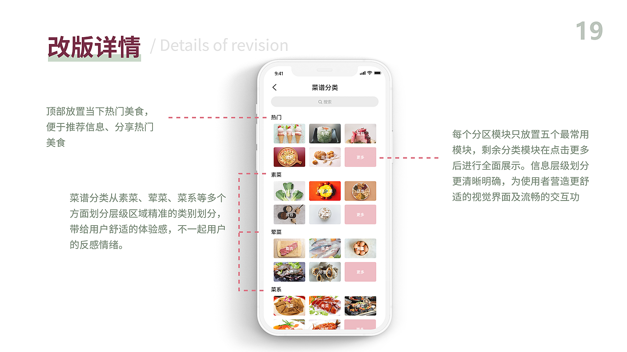 UI作品集（图ZMjM0NzA2NjA4） - APP界面 - 站酷设计师木惢原创素材 - 站酷ZCOOL