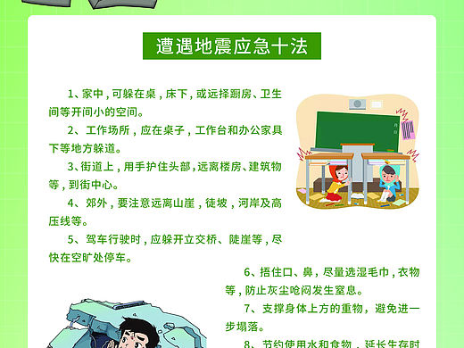 展板海报