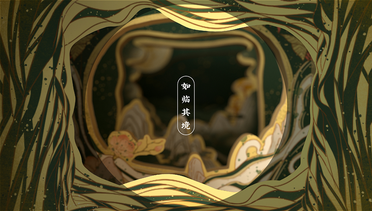 茶叶礼盒设计 品牌公关礼盒 新年礼盒 食品包装设计（图ZMjgzMjIzMTY0） - 包装 - 站酷设计师hellolinkdesign原创素材 - 站酷ZCOOL