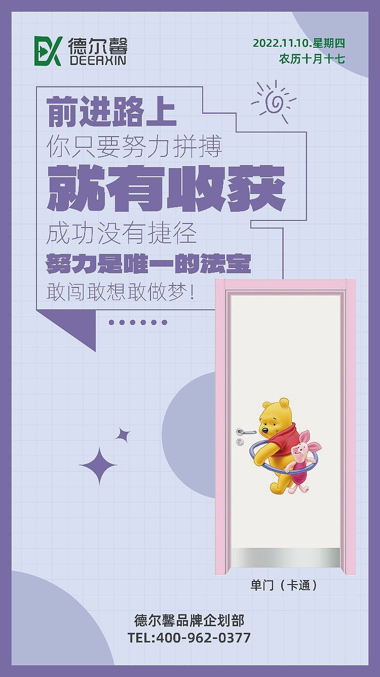 一些早安圖（圖ZMzIzMTIwNzky） - 海報 - 站酷設(shè)計師曲源原創(chuàng)素材 - 站酷ZCOOL