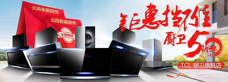 5.1提前购（图ZNDc0NTk0MTY=） - 海报 - 站酷设计师Linda丶琳达原创素材 - 站酷ZCOOL