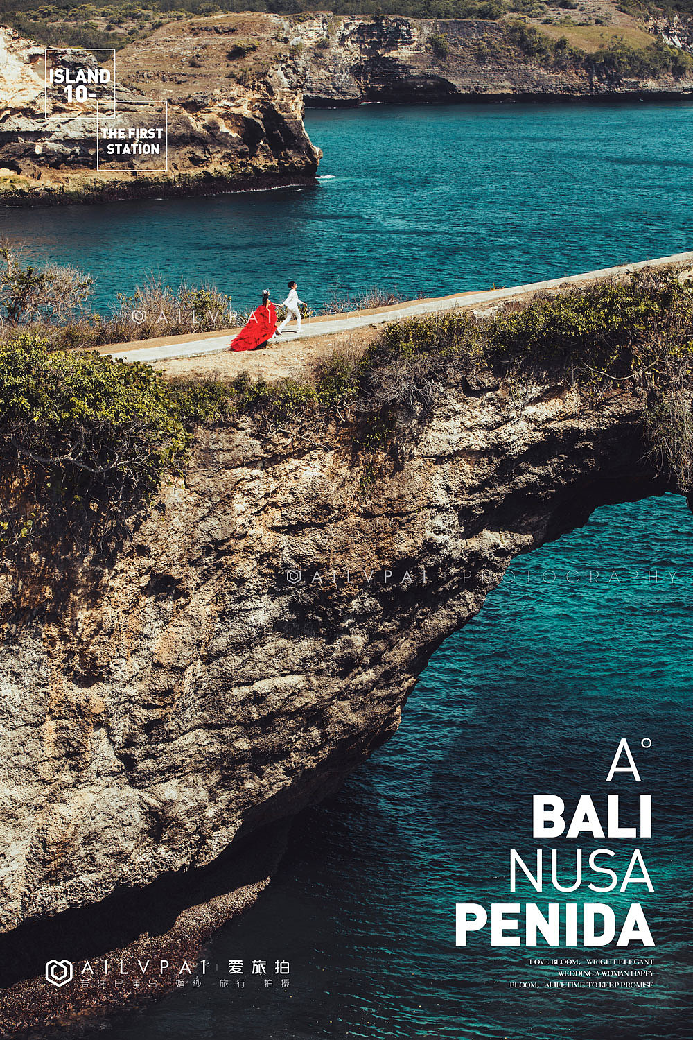 爱旅拍巴厘岛佩妮达岛旅拍