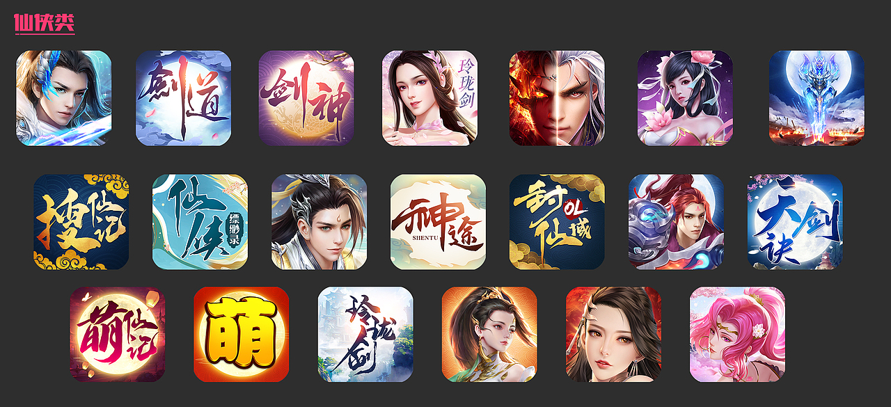 2018-2019工作项目作品合集