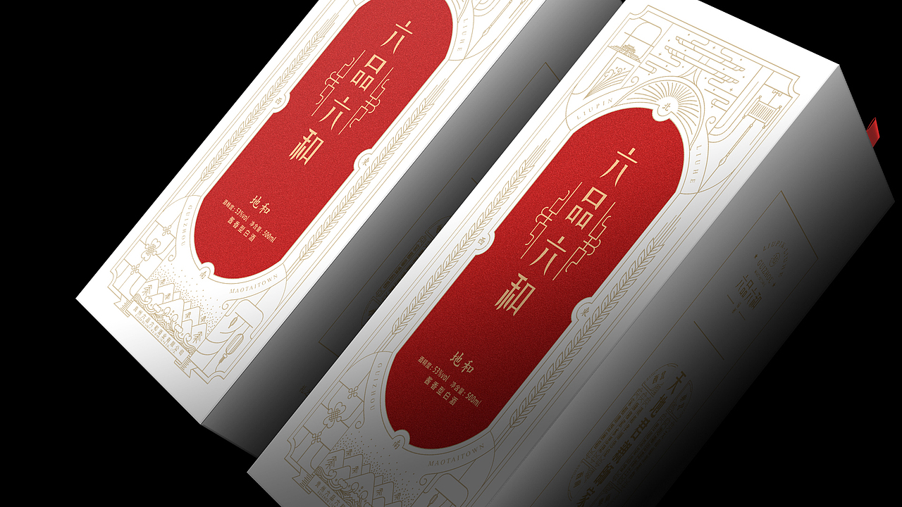 贵州六品六和酱酒（图ZMjIyMzA1MDI4） - 包装 - 站酷设计师创意阿叶原创素材 - 站酷ZCOOL