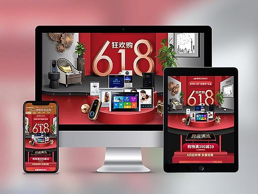 活動kv（個人主頁-ZMzk3MjQxODA=） - 其他網頁 - 站酷設計師佳子小橙原創(chuàng)素材 - 站酷ZCOOL