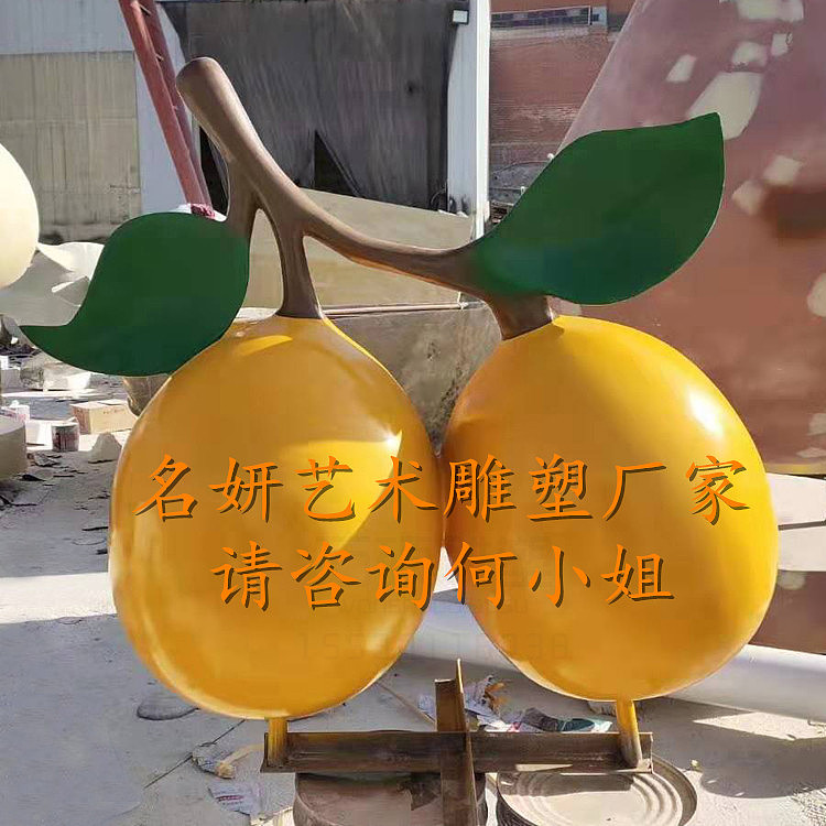 还是小时候的味道大型玻璃纤维枇杷公仔雕塑不是琵琶哦