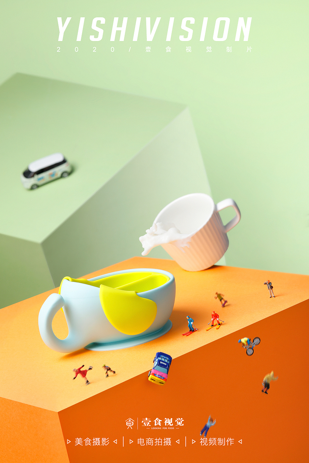 深圳电商摄影陪你母婴产品（图ZMjM1NzgxNjg0） - 产品摄影 - 站酷设计师壹食视觉原创素材 - 站酷ZCOOL