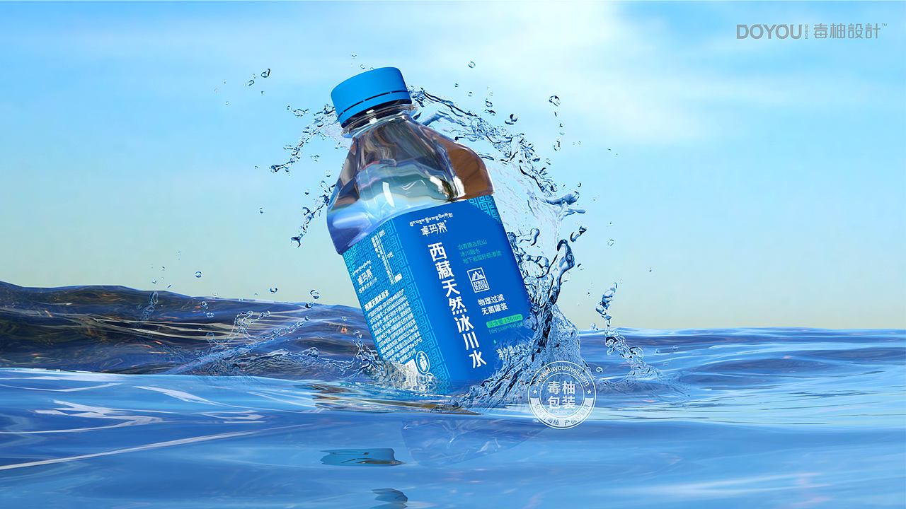 卓玛泉西藏天然冰川水-矿泉水包装设计-饮用水包装设计|平面|包装|毒