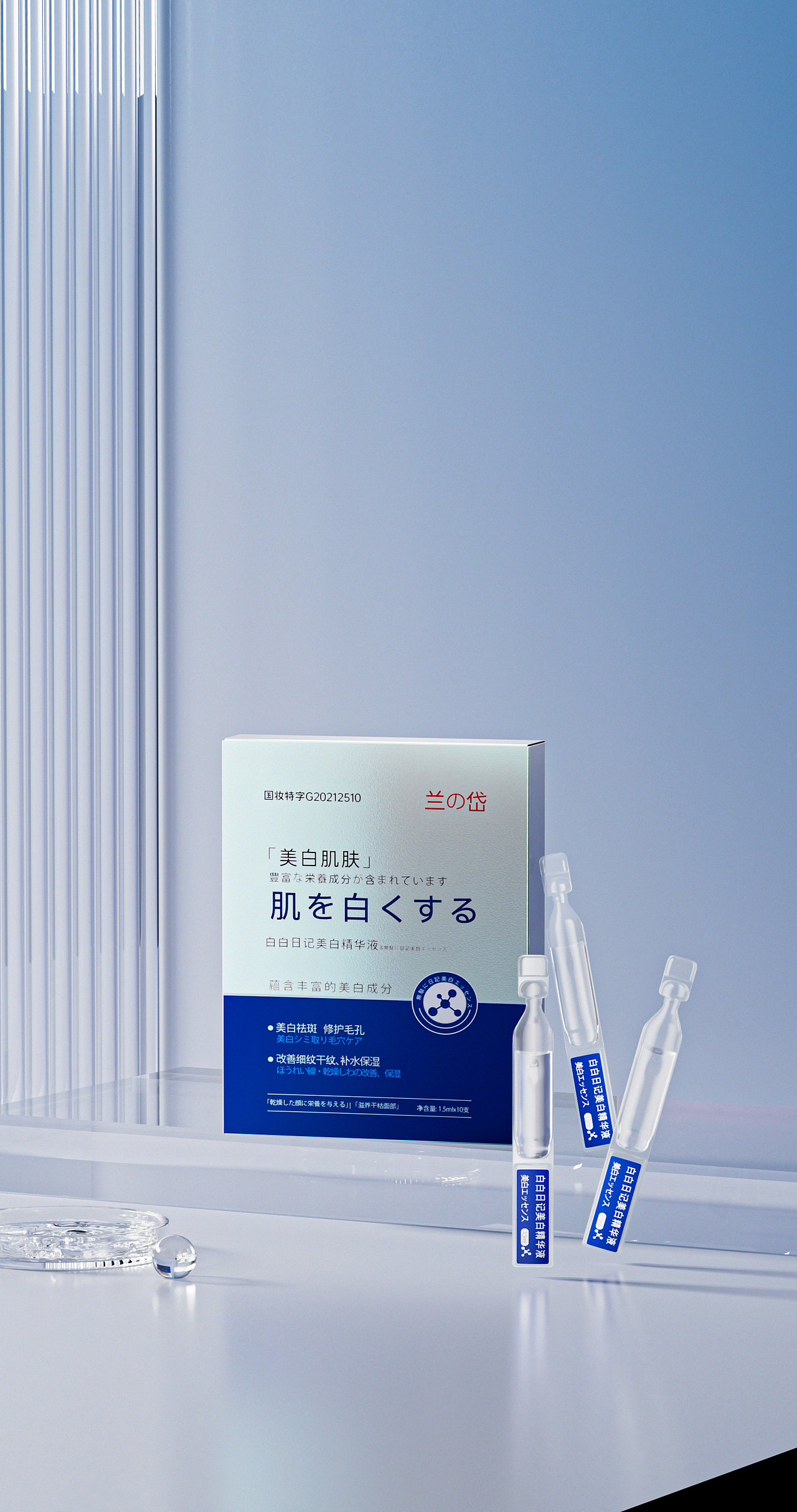 工作渲染节选-2（化妆品、护肤品）（图ZMzQwMDk4ODE2） - 电商 - 站酷设计师Mirets_Z原创素材 - 站酷ZCOOL