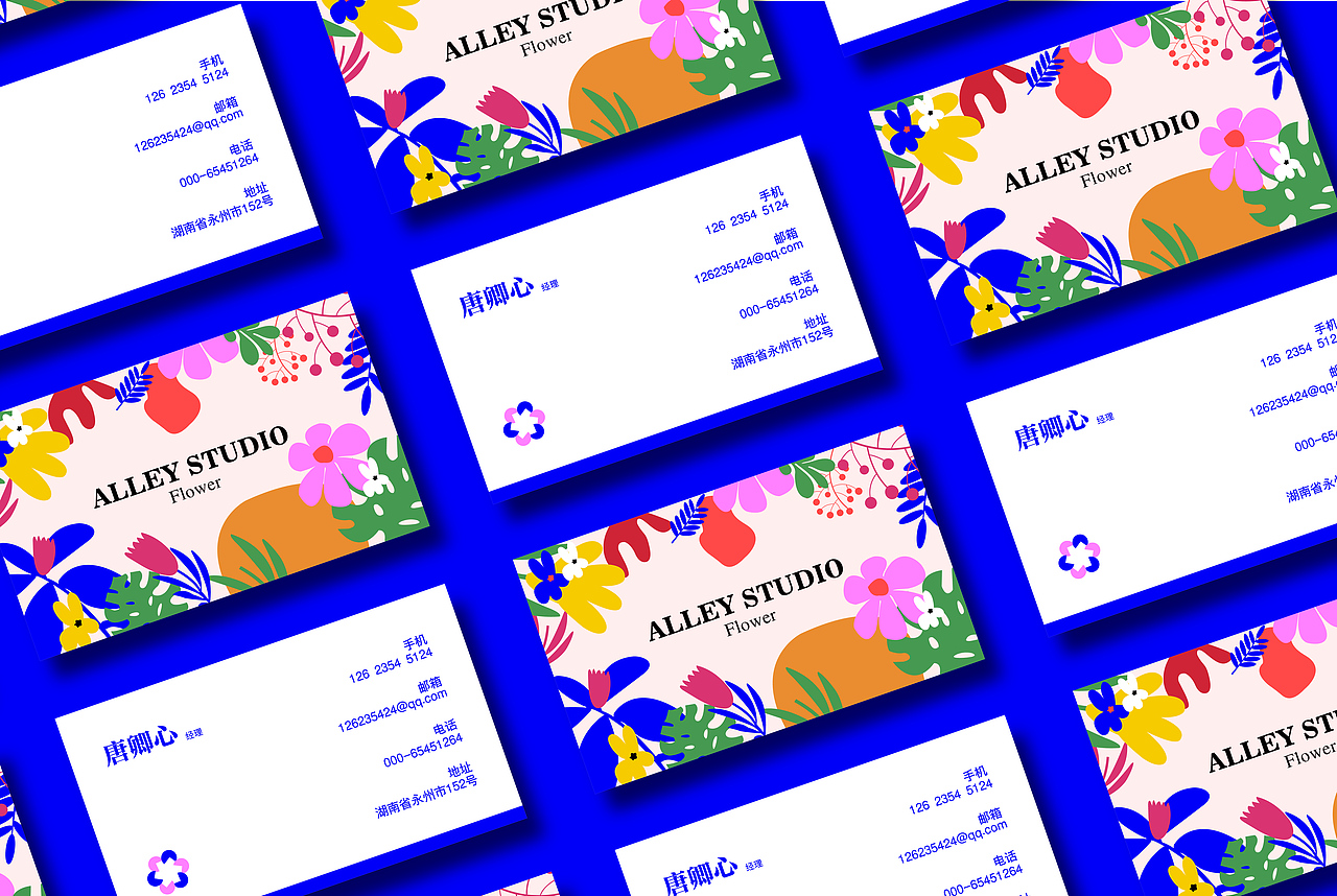 巷野花植工作室品牌设计（图ZMzEyMDA1MjI0） - 品牌 - 站酷设计师图tu123456原创素材 - 站酷ZCOOL