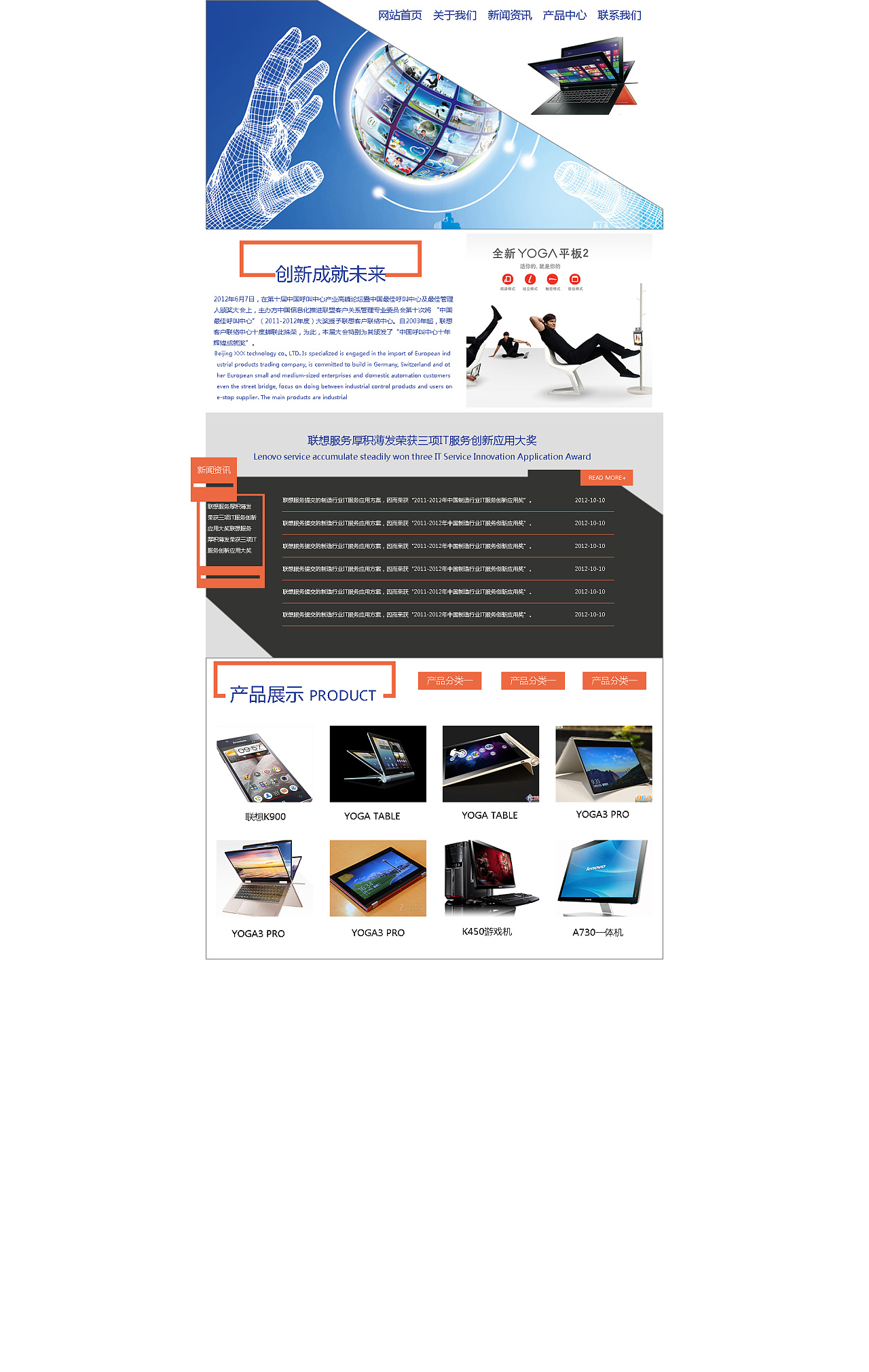 网页设计|网页|企业官网|ZB设计 - 原创作品