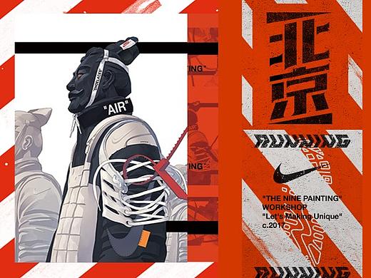 邻里相聚 X NIKE X UID