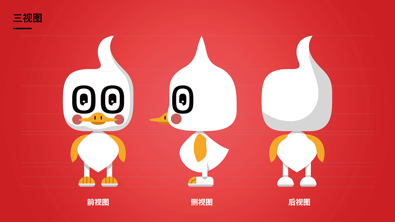 绝味鸭脖-15周年庆典主视觉及周年吉祥物设计