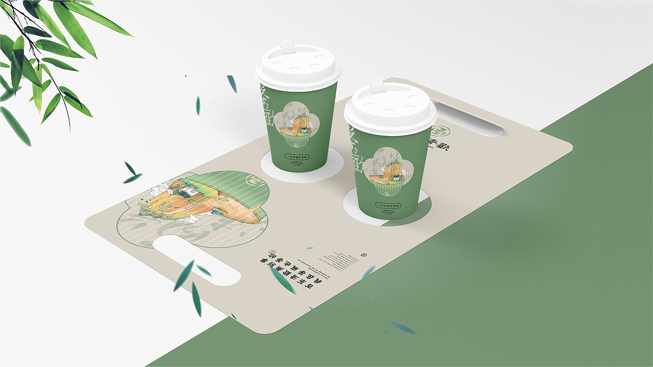 “百茶清欢”百茶鲜萃，自然风味（图ZMjIyMjQ2NDgw） - 品牌 - 站酷设计师鲍佳骐原创素材 - 站酷ZCOOL