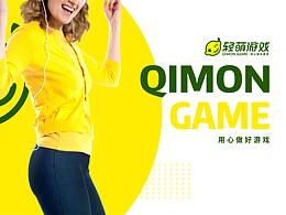 轻萌游戏