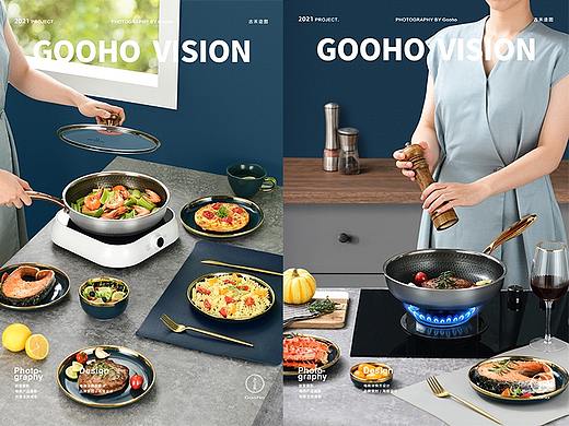 不锈钢系列锅具拍摄 | 古禾造图 GOOHO VISION 