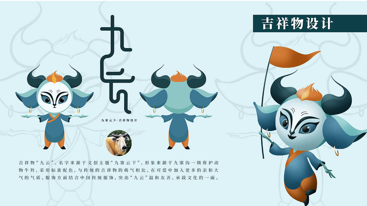 2022插画/平面设计作品集（图ZMjkxNzYwOTc2） - 商业插画 - 站酷设计师Monica0912原创素材 - 站酷ZCOOL