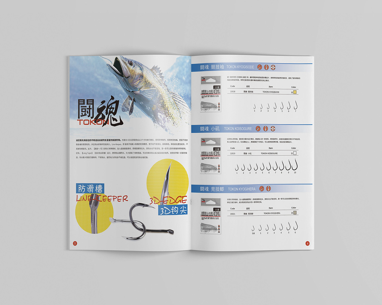 Deers（图ZMjQ4OTA5MzY=） - 书籍/画册 - 站酷设计师中哥smile原创素材 - 站酷ZCOOL