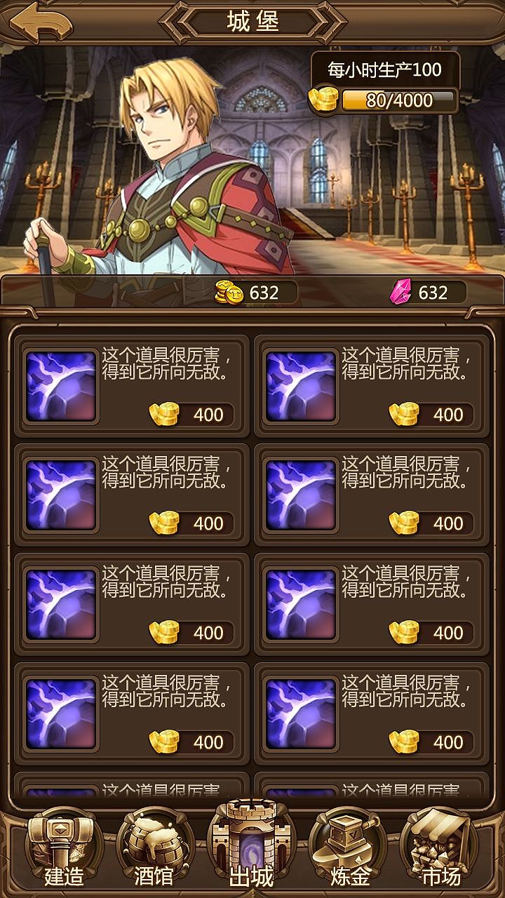 泰坦大陆