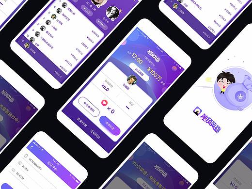 冲顶英雄答题app