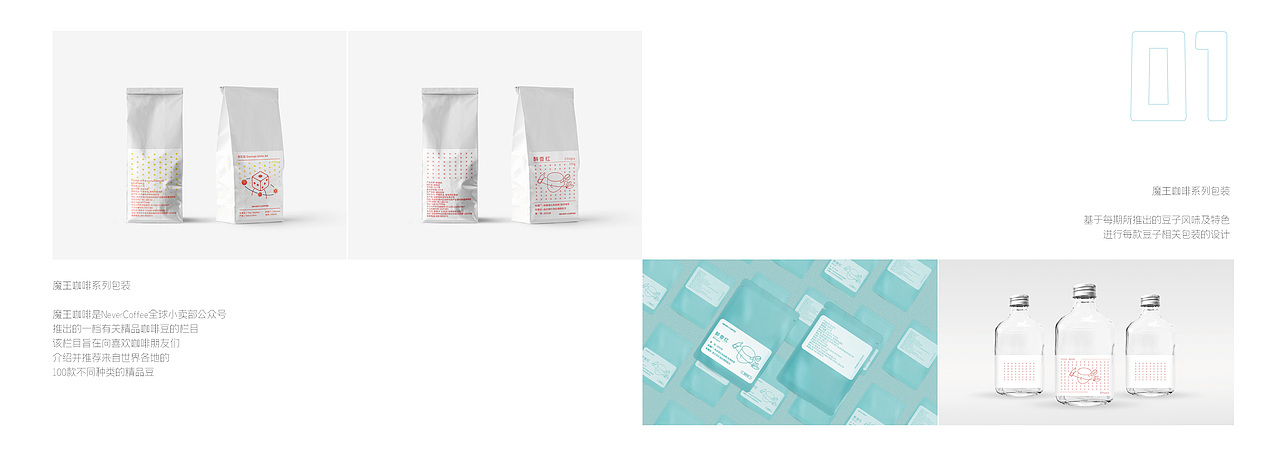 2018-2020 简历/作品集