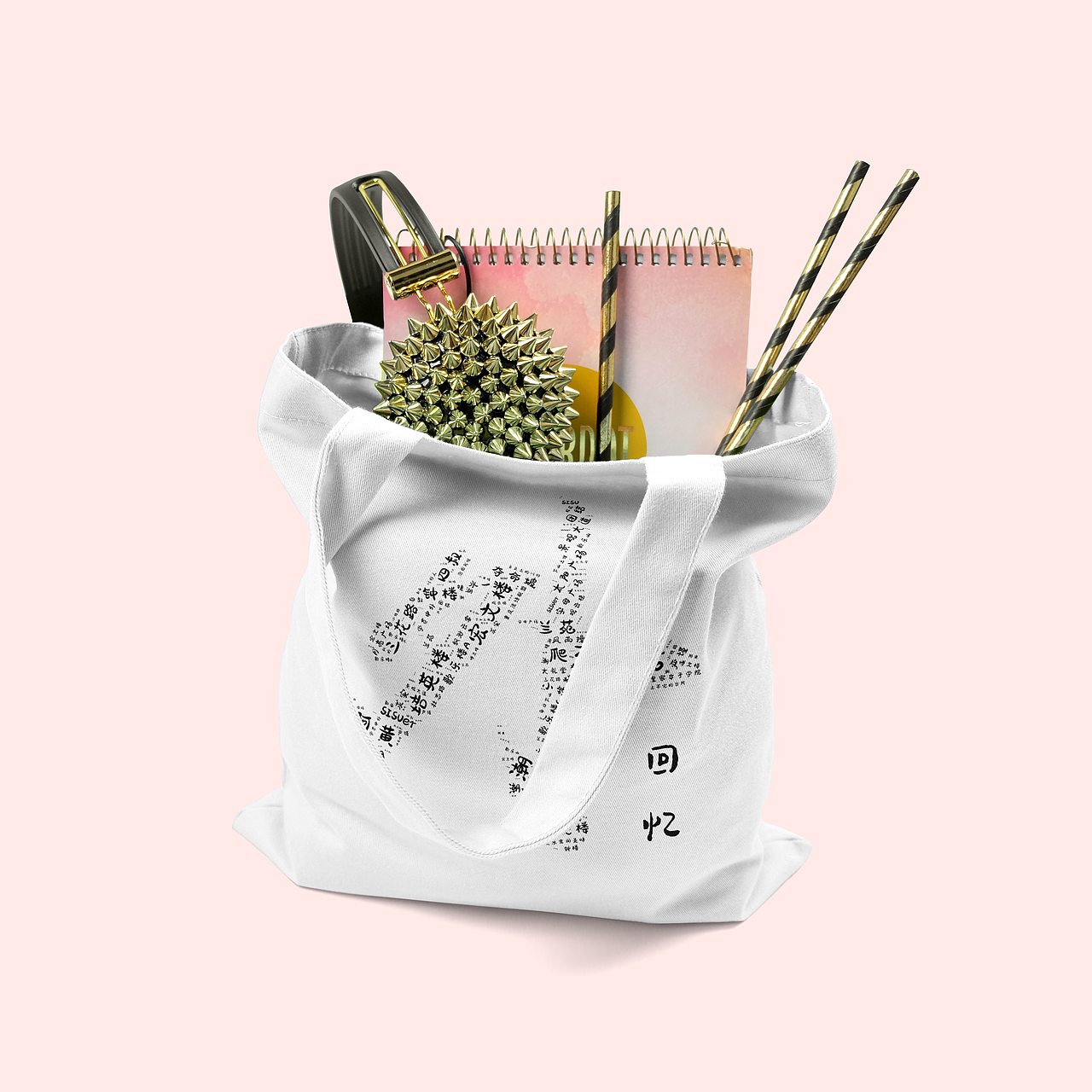 一川一外帆布包