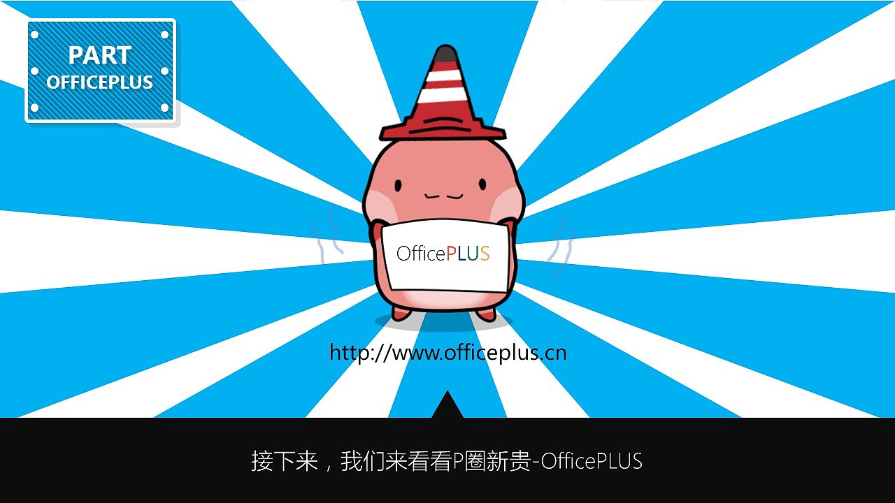 PPT模板全使用指南-下载篇（图ZNDA3OTk3NTI=） - PPT/Keynote - 站酷设计师零一PPT原创素材 - 站酷ZCOOL