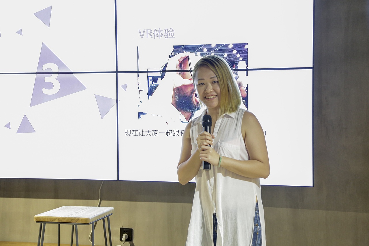 装修所设计分享会纪实