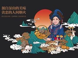 包装设计